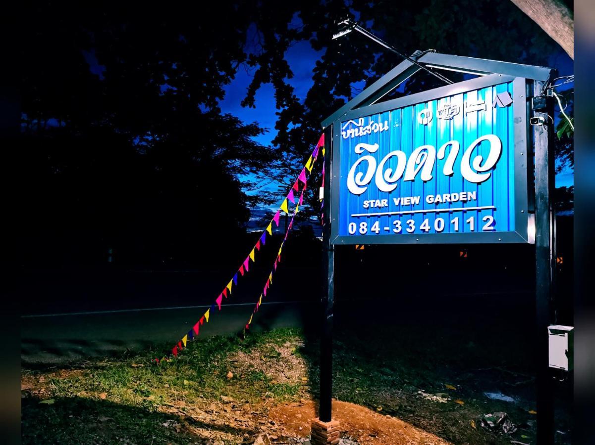 Star View Garden Villa Ban Huai Maenam Noi Eksteriør billede
