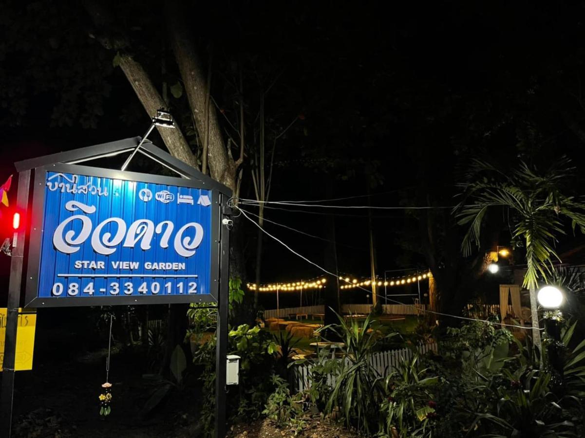 Star View Garden Villa Ban Huai Maenam Noi Eksteriør billede