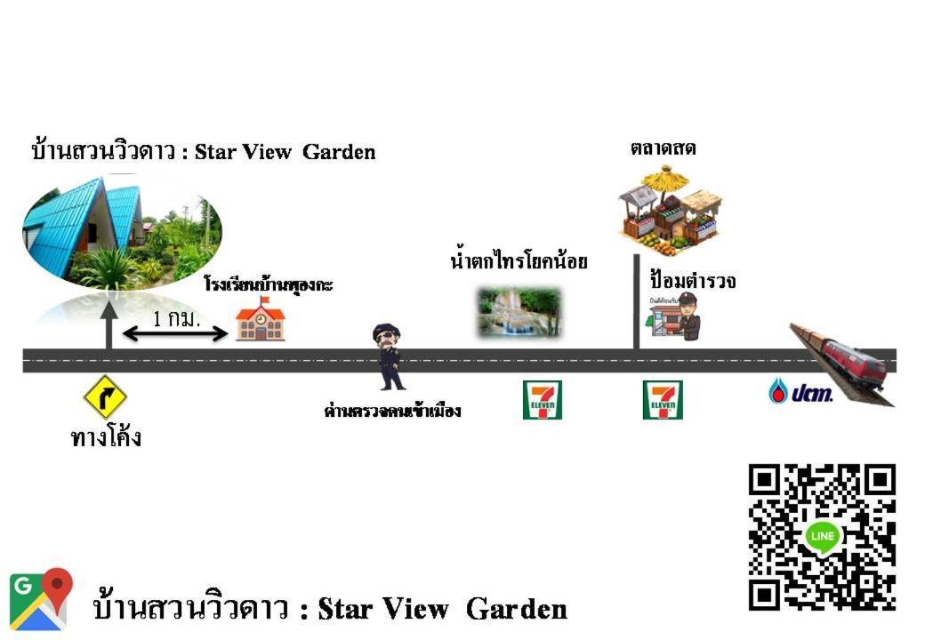 Star View Garden Villa Ban Huai Maenam Noi Eksteriør billede