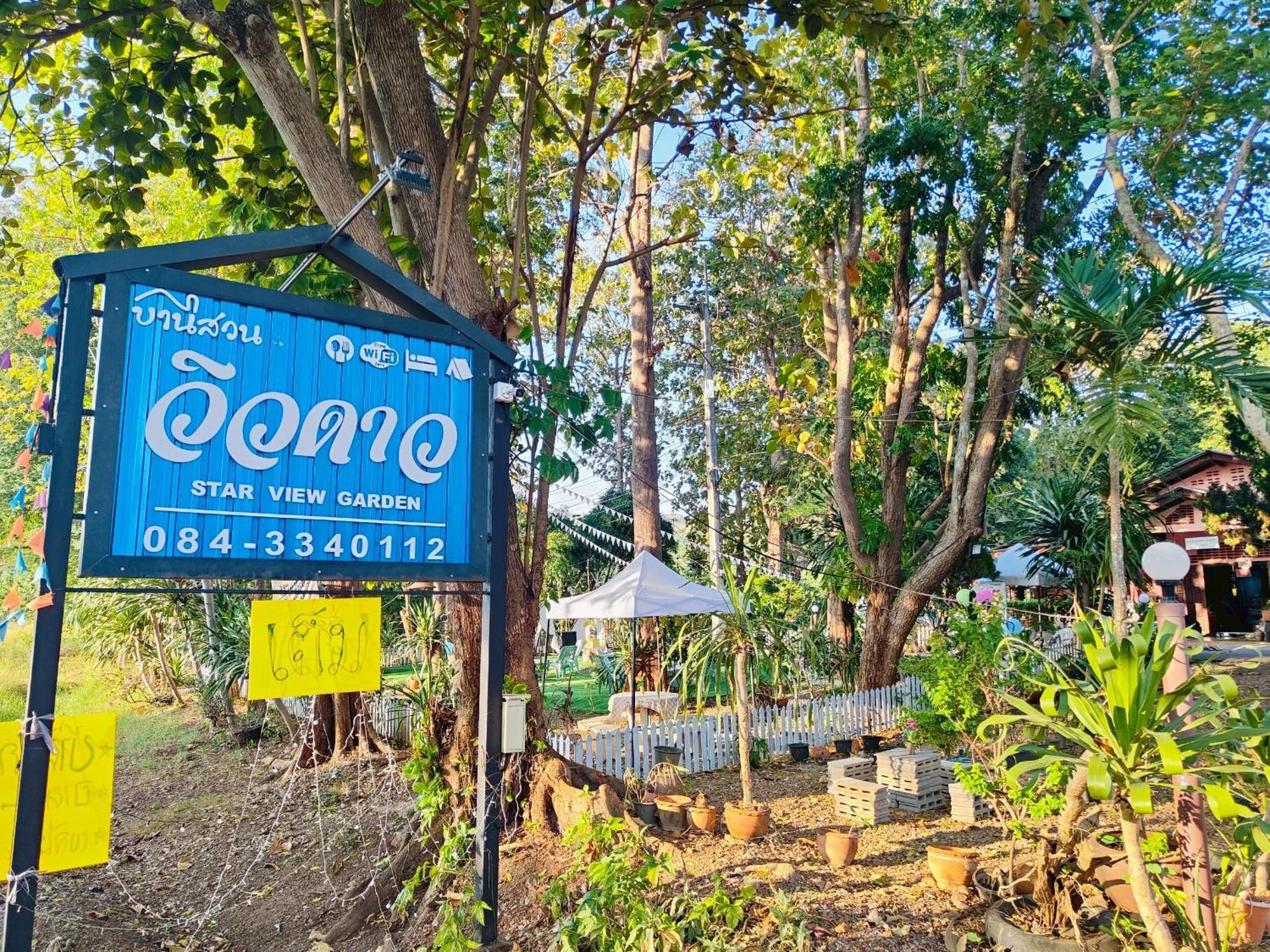 Star View Garden Villa Ban Huai Maenam Noi Eksteriør billede